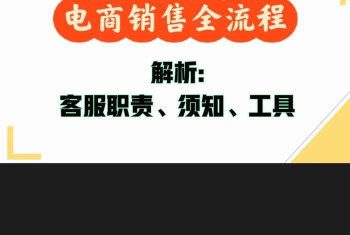 怎么学做电商培训（怎么学做电商培训课程）