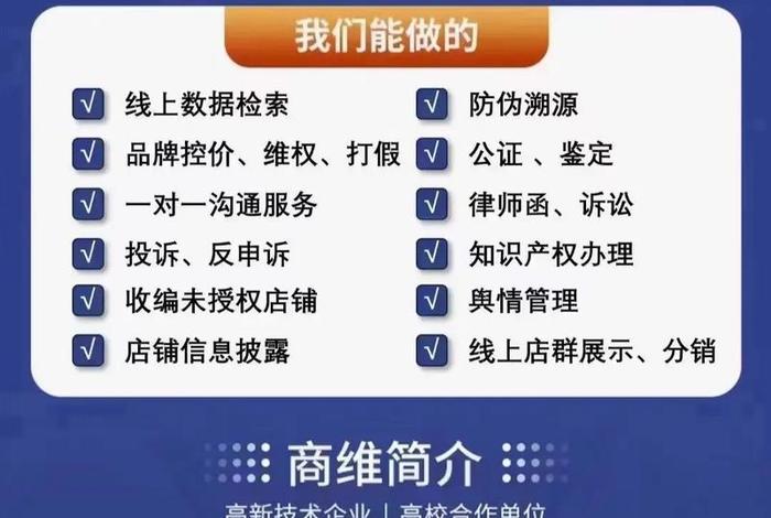 怎么做电商品牌 - 怎么做电商品牌宣传
