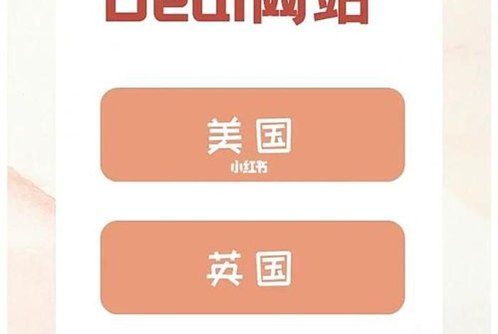 做亚马逊跨境电商需要多少保证金、做亚马逊跨境电商需要多少保证金呢