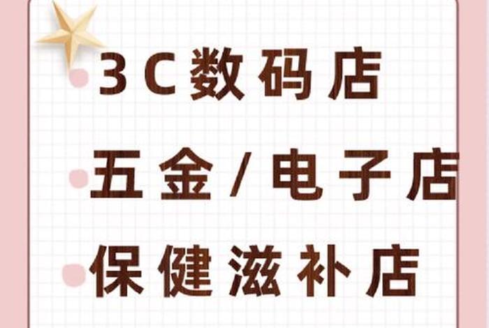 开一个天猫店铺到底需要多少钱、开一个天猫店需要多少费用