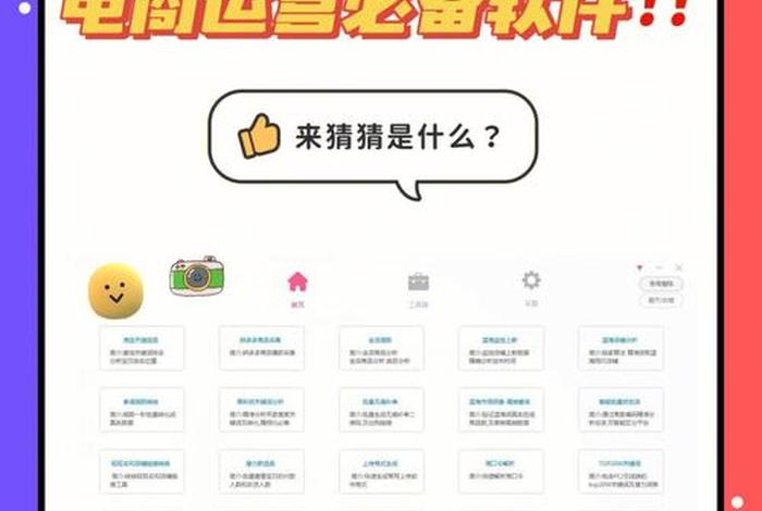 淘宝网经营信息；淘宝网经营情况