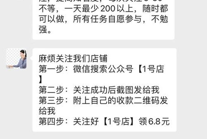 山东利赢网络代运营是骗子吗（济南利赢网络）