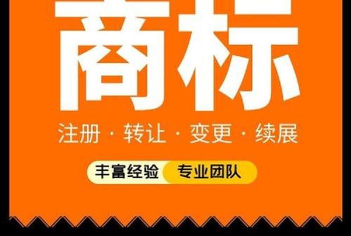 中国商标转让网站；国内商标买卖转让平台