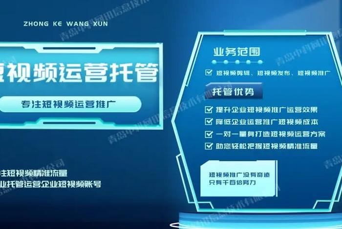 临沂代运营诈骗案件宣判；临沂电商代运营公司