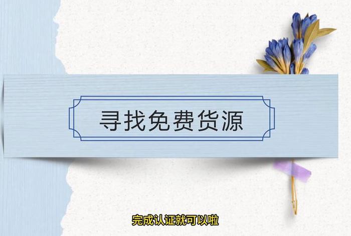 淘宝开网店要多少钱、在淘宝上开网店需要交多少钱
