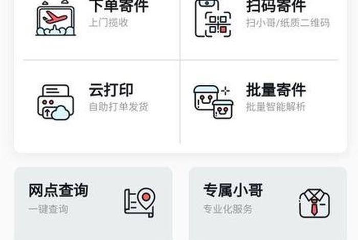怎么到手机上做电商，怎么到手机上做电商赚钱