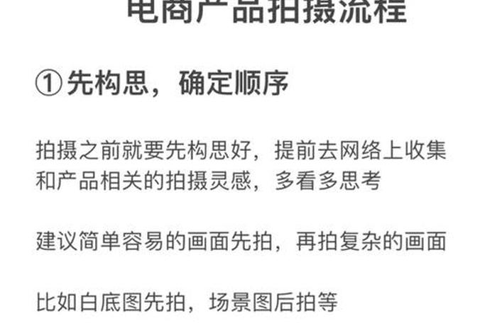 学做电商的步骤 学做电商的步骤有哪些