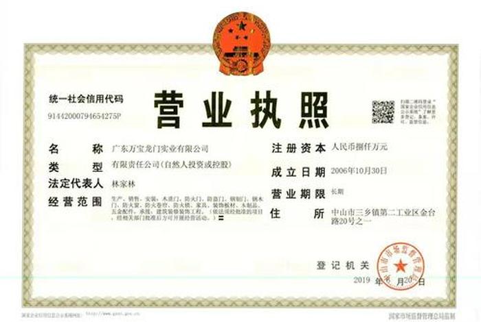 直播代运营公司需要什么资质（直播代运营公司需要什么资质和资质）