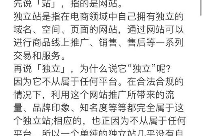 跨境电商怎么做账报税 - 跨境电商如何报税