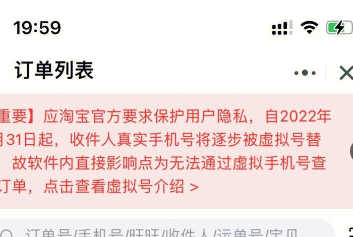 买一个淘宝账户多少钱，购买一个淘宝号多少钱