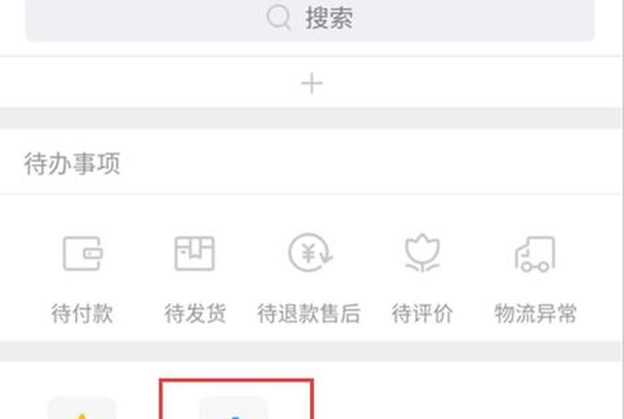 自己在网上卖东西怎么开网店，如何自己开网店卖东西
