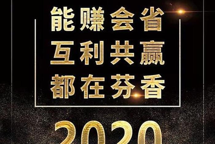 做电商挣的钱稳定吗；做电商真能赚到钱吗？