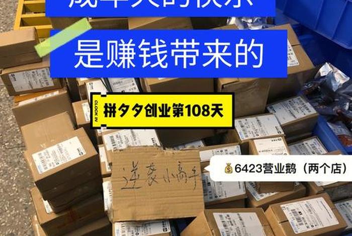 16岁怎么赚钱，16岁怎么赚钱用手机