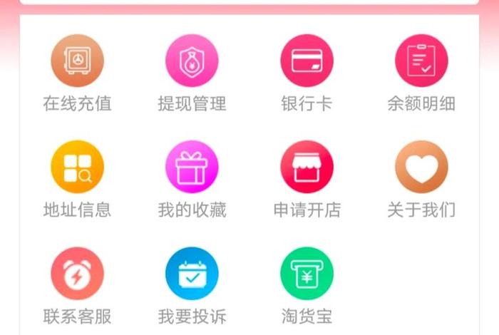 怎样零元开网店；0元开网店无货源