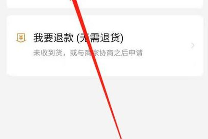 拼多多开店怎么申请（拼多多开店怎么申请退款）