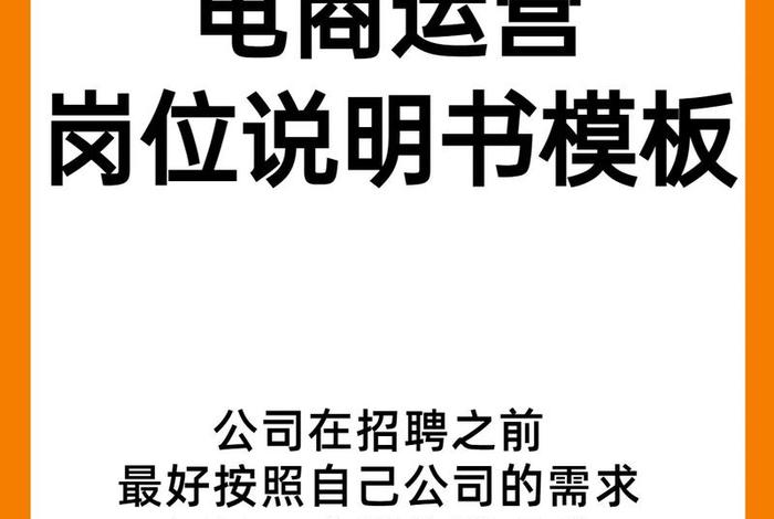 怎样做电商需要办什么手续、怎样做电商需要哪些条件