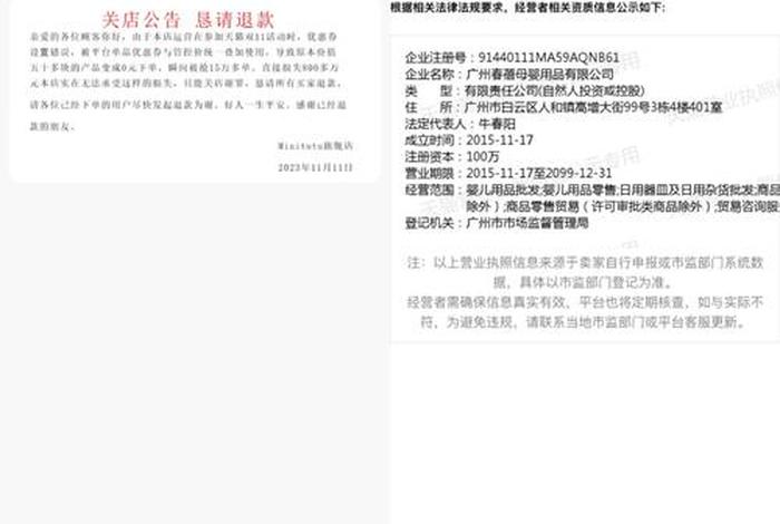 淘宝一个店铺值多少钱（淘宝店一个能卖多少钱）