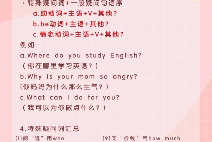 零基础怎么学英语最快最有效的方法、零基础怎样学英语更快