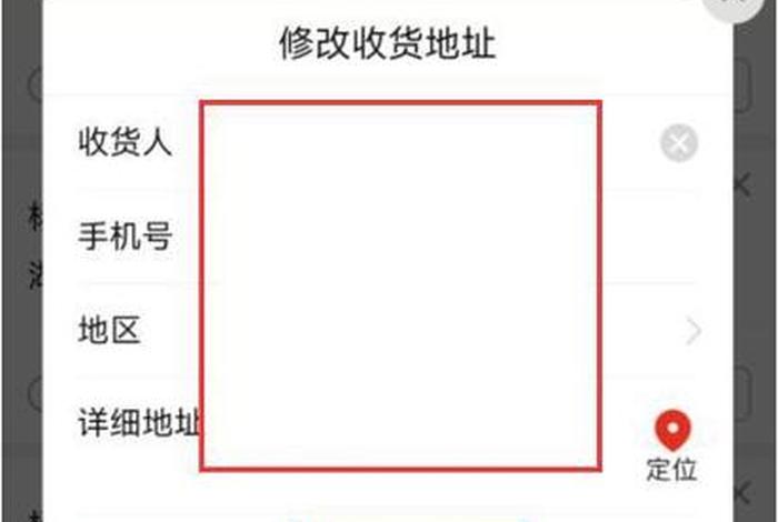 拼多多虚拟店铺改卖实物，拼多多虚拟店铺改卖实物怎么改