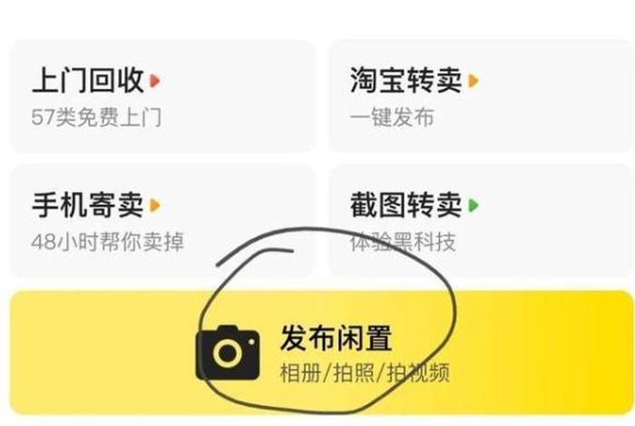 怎样才能网上卖商品 - 怎样在网上卖产品