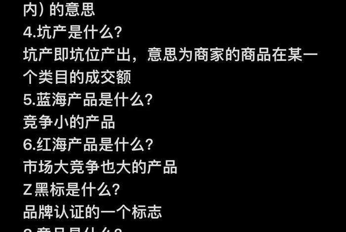 电商怎么做如何从零开始总结经验（电商到底怎么做）