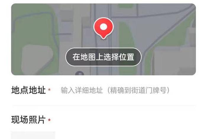怎么在微信上开店 怎么在微信上开店铺位置