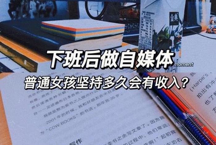 自己一个人怎么做自媒体、一个人做自媒体现实吗