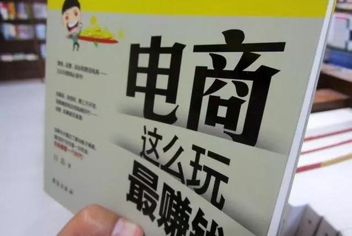 淘宝可以做无货源电商吗 - 淘宝无货源电商好做吗