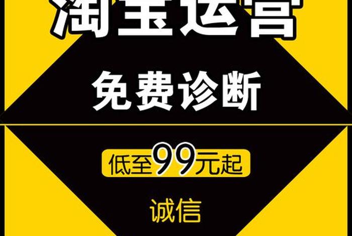 收购淘宝店铺怎么赚钱、收购淘宝网店