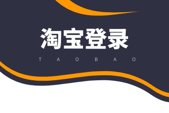 taobao.com.cn