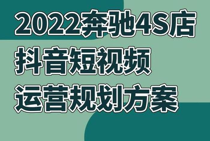 哪里可以学短视频运营策划、哪里可以学短视频运营策划技术