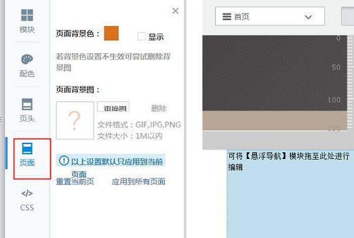 淘宝店铺怎么装修知乎，淘宝店店铺怎么装修