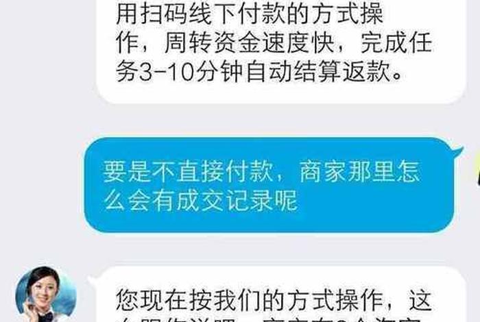 兼职150块给别人开淘宝店铺违法吗，兼职150块给别人开淘宝店铺有风险吗