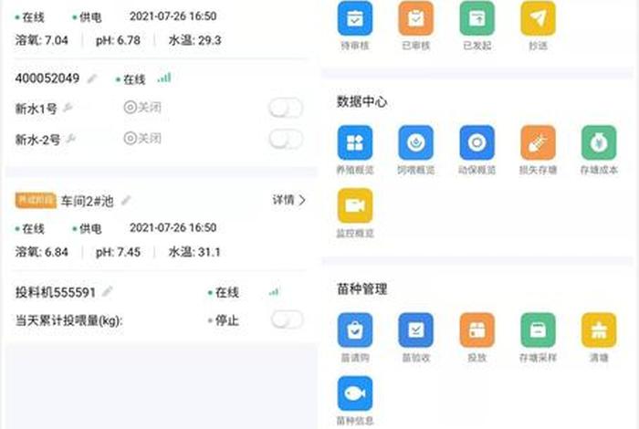 万人鱼塘下载，万人鱼塘下载app