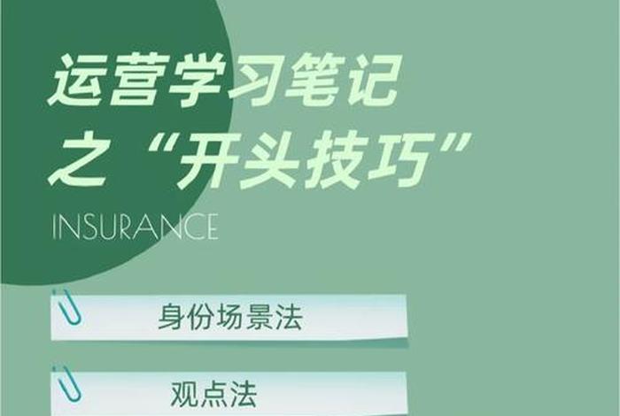 学网络运营需要懂英文吗、学网络运营需要多长时间能学会