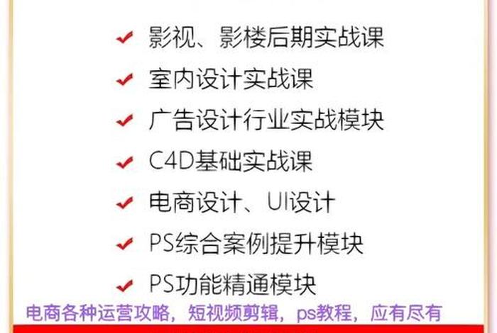 电商运营吧、电商运营这个工作怎么样