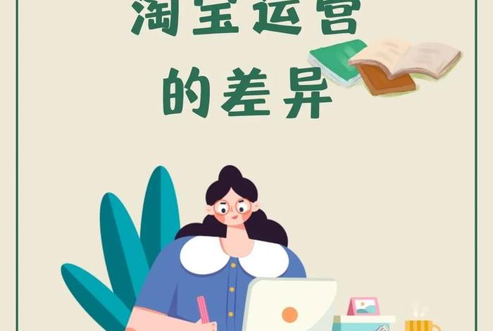 淘宝大学线下培训班在东莞有没有；淘宝大学有线下培训吗