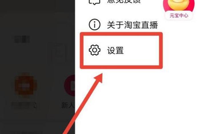 淘宝店铺怎么开通直播（淘宝店铺怎么开通直播功能）