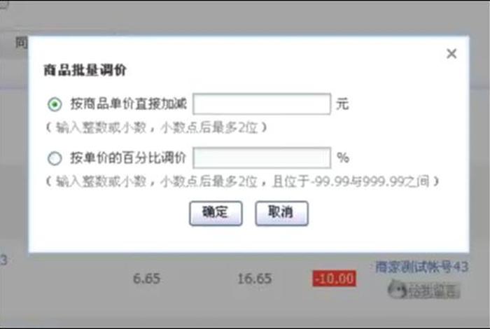 淘宝店分销怎么选货源、淘宝的分销怎么做