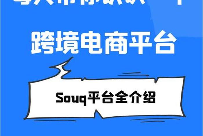 千万别去电商公司上班的说说 千万别去电商公司上班的说说搞笑