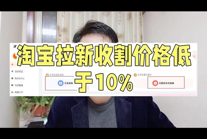 淘宝补单平台网站大全；淘宝补单平台最便宜