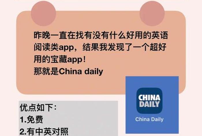 不知怎么的，不知怎么的英文