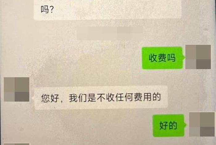 跨境电商开店被骗 跨境电商诈骗案