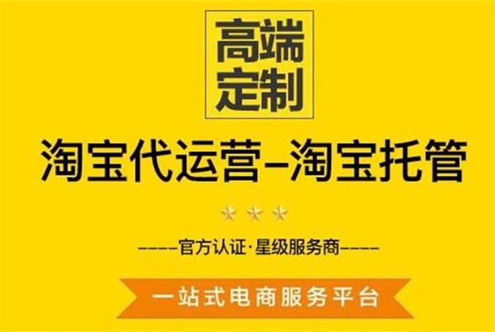 乐沙电商是正规的吗 到底是怎么样的 乐沙电商代运营怎么样 知乎