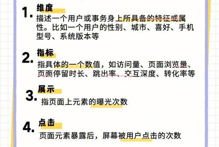 电商小白；电商小白怎么入门