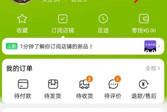 淘宝卖家平台怎样关闭晚发理赔功能；淘宝怎么晚到赔付