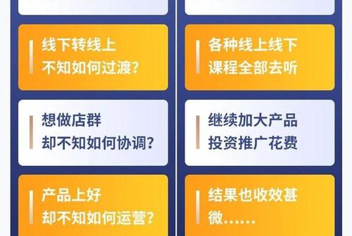 拼多多网店怎么运营和推广赚钱；拼多多网店怎么运营和推广赚钱的