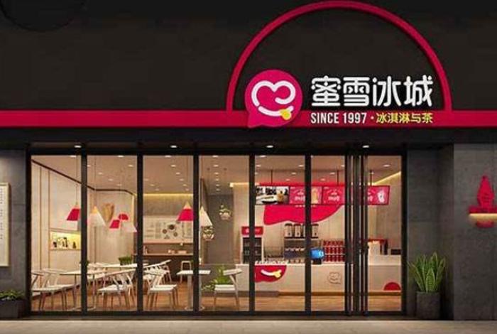 小投资23万加盟店奶茶；小投资23万加盟店奶茶店赚钱吗