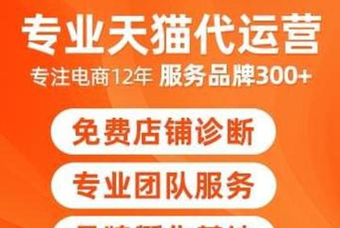 汉聪电商代运营怎么样靠谱吗、汉聪电商客服电话
