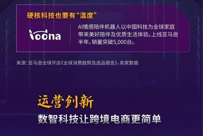 亚马逊中国官网首页 - 亚马逊官网 亚马逊